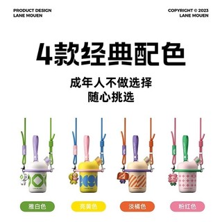 Cốc giữ nhiệt Lane Mouen bằng thép không gỉ kèm ống hút, giữ ấm/lạnh, dễ thương, giá trị cao, bình nước thể thao ngoài trời
