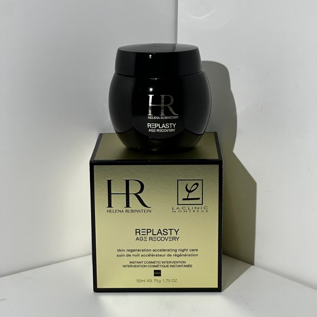 Yolo ❤ Kem dưỡng ban đêm sửa chữa H-R Black 50ml