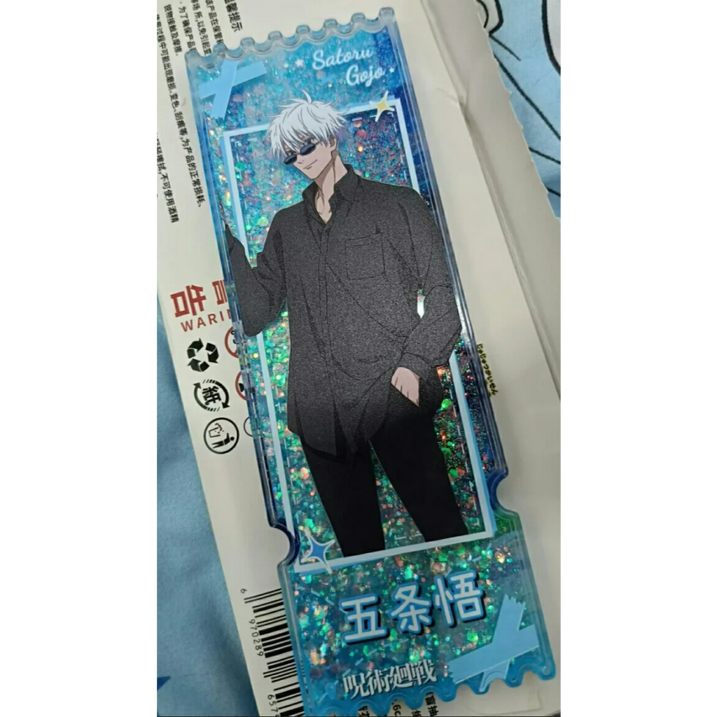 Hộp mù Jujutsu Kaisen – Gojo Satoru & Itadori Yuji Acrylic Sand Flow Ticket Stubs – Hàng hóa Anime 18x6cm, Quà tặng & Trang trí sinh nhật hoàn hảo