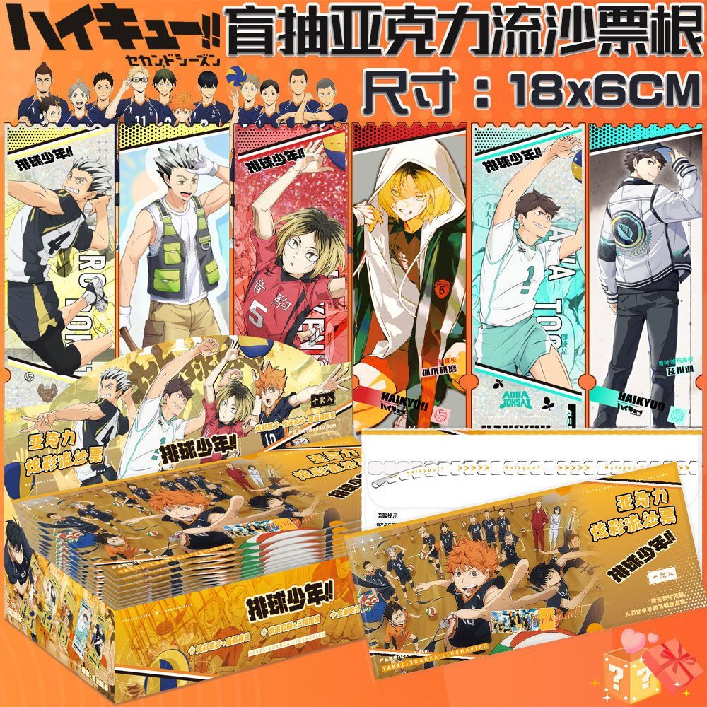 Haikyuu!! Hộp mù – Hinata Shoyo & Kageyama Tobio Acrylic Sand Flow Ticket Stub Collectible – Hàng hóa Anime – Quà tặng & Trang trí sinh nhật hoàn hảo