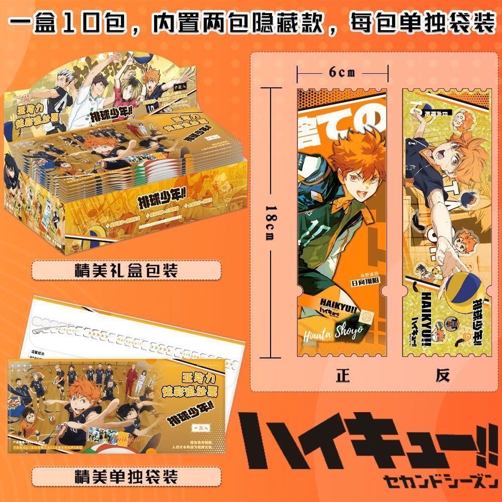 Haikyuu!! Hộp mù – Hinata Shoyo & Kageyama Tobio Acrylic Sand Flow Ticket Stub Collectible – Hàng hóa Anime – Quà tặng & Trang trí sinh nhật hoàn hảo