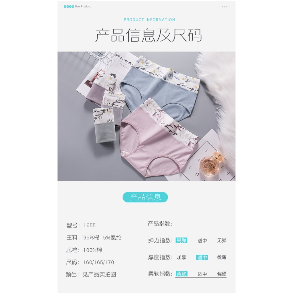 Quần Lót Cotton Nguyên Chất Eo Cao Châu Âu Mỹ Bé Gái Quần Lót Liền Mạch Nữ In Hình Kích Thước Lớn Bụng-Narrowing