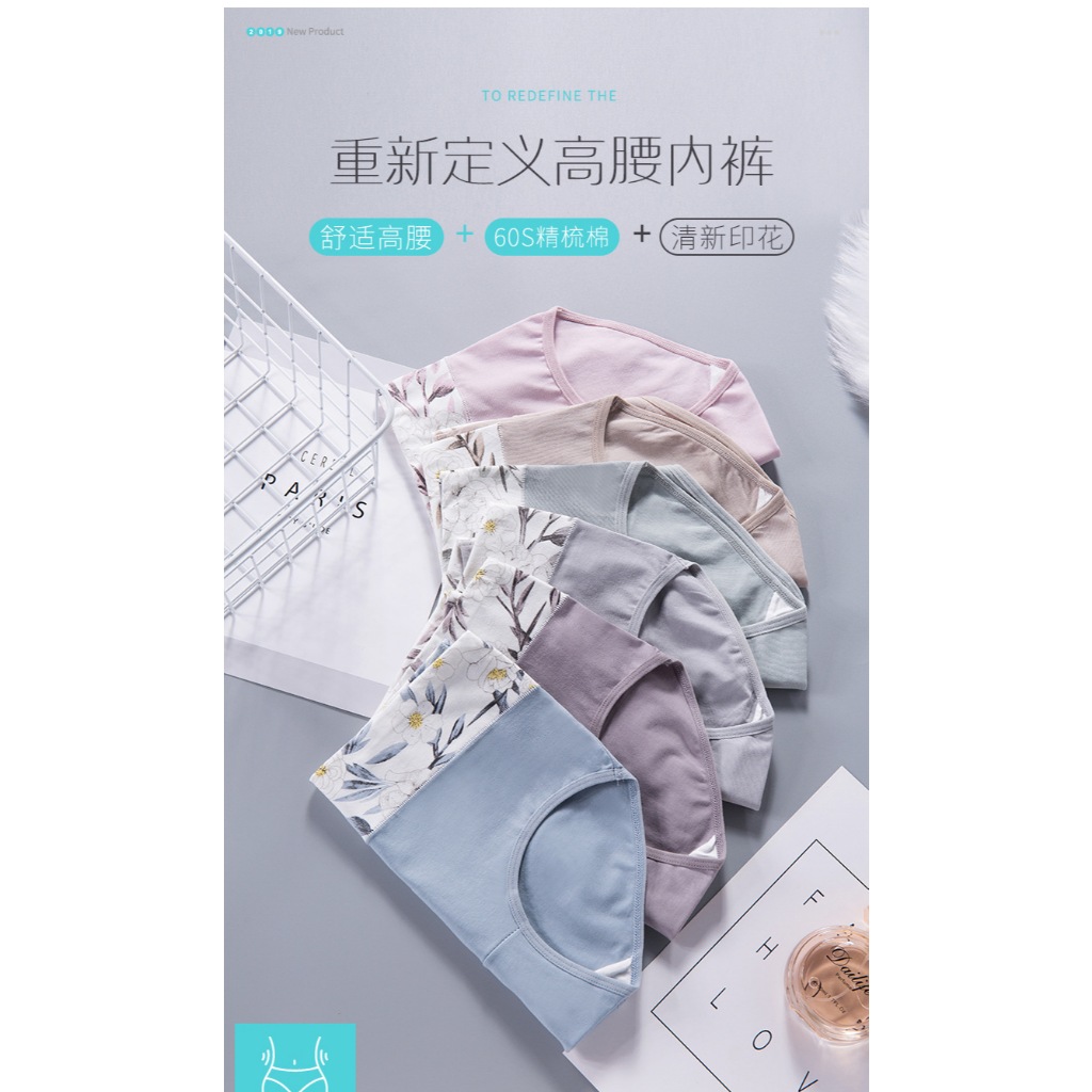 Quần Lót Cotton Nguyên Chất Eo Cao Châu Âu Mỹ Bé Gái Quần Lót Liền Mạch Nữ In Hình Kích Thước Lớn Bụng-Narrowing