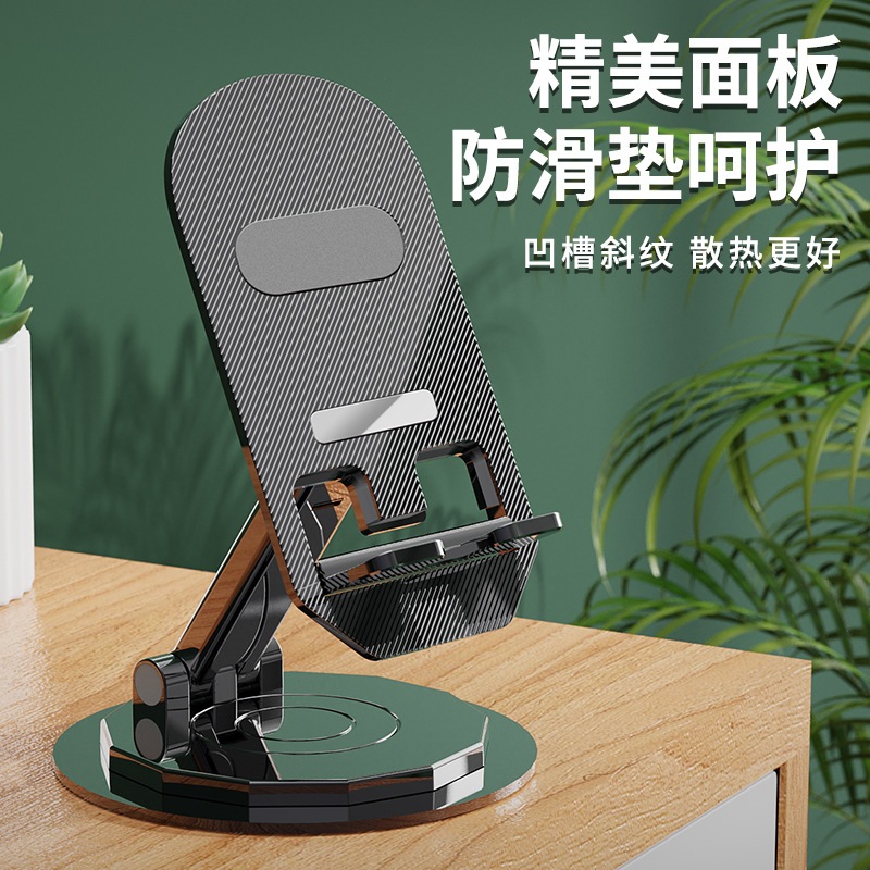 Máy tính để bàn hình lười biếng Chân đế dễ thương fdjh