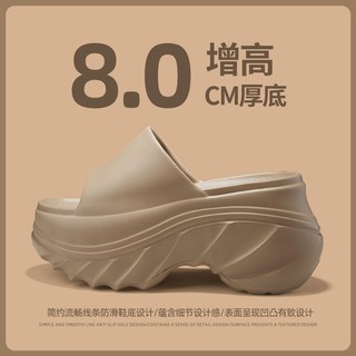Dép đế dày nâng cao 8cm nữ mùa hè nhà trong nhà chống mài mòn chống trượt eva bên ngoài mang dép nữ