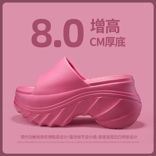 Dép đế dày nâng cao 8cm nữ mùa hè nhà trong nhà chống mài mòn chống trượt eva bên ngoài mang dép nữ