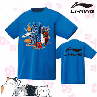 Áo sơ mi cầu lông Li ning dành cho nam và nữ áo thun tập luyện cầu lông cổ tròn 115313 Áo sơ mi li ning khô nhanh thấm mồ hôi