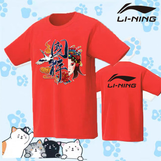 Áo sơ mi cầu lông Li ning dành cho nam và nữ áo thun tập luyện cầu lông cổ tròn 115313 Áo sơ mi li ning khô nhanh thấm mồ hôi