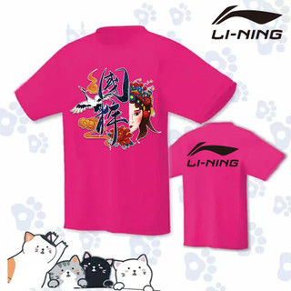 Áo sơ mi cầu lông Li ning dành cho nam và nữ áo thun tập luyện cầu lông cổ tròn 115313 Áo sơ mi li ning khô nhanh thấm mồ hôi