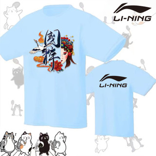 Áo sơ mi cầu lông Li ning dành cho nam và nữ áo thun tập luyện cầu lông cổ tròn 115313 Áo sơ mi li ning khô nhanh thấm mồ hôi
