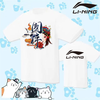 Áo sơ mi cầu lông Li ning dành cho nam và nữ áo thun tập luyện cầu lông cổ tròn 115313 Áo sơ mi li ning khô nhanh thấm mồ hôi