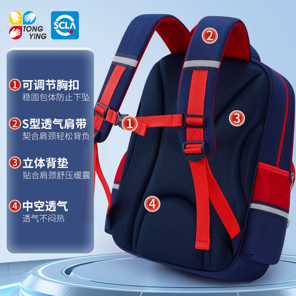 Siêu Nhẹ Cao Cấp Bé Trai Học Nhỏ Lớp Một Trẻ Em Bé Trai Trẻ Em Siêu Nhẹ Cao Cấp Bé Trai Bé