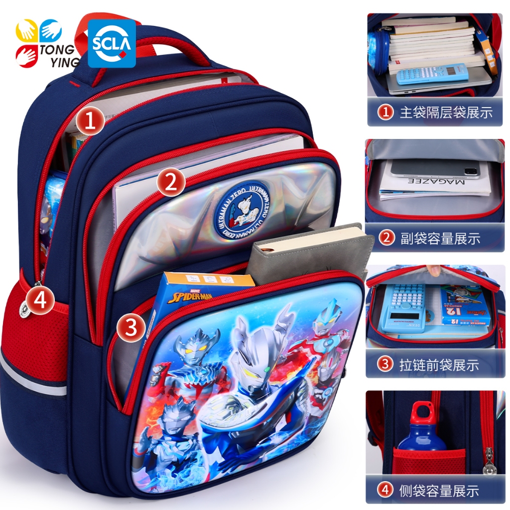 Siêu Nhẹ Cao Cấp Bé Trai Học Nhỏ Lớp Một Trẻ Em Bé Trai Trẻ Em Siêu Nhẹ Cao Cấp Bé Trai Bé