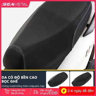 Seametaltal Vỏ bọc ghế xe máy Chống thấm nước thoáng khí bằng da PU Đệm bảo vệ cho xe máy Xe tay ga điện