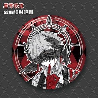 Trò Chơi Honkai Ngôi Sao Đường Sắt Chủ Nhật Huy Hiệu Nút Cài Áo Cosplay Bộ Sưu Tập Đồ Chơi Túi Trang Trí Quà Tặng