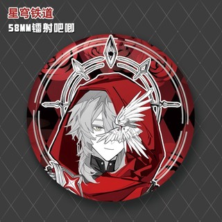 Trò Chơi Honkai Ngôi Sao Đường Sắt Chủ Nhật Huy Hiệu Nút Cài Áo Cosplay Bộ Sưu Tập Đồ Chơi Túi Trang Trí Quà Tặng
