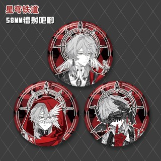 Trò Chơi Honkai Ngôi Sao Đường Sắt Chủ Nhật Huy Hiệu Nút Cài Áo Cosplay Bộ Sưu Tập Đồ Chơi Túi Trang Trí Quà Tặng
