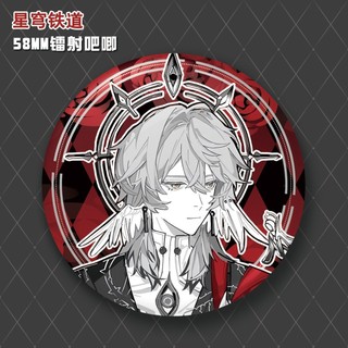 Trò Chơi Honkai Ngôi Sao Đường Sắt Chủ Nhật Huy Hiệu Nút Cài Áo Cosplay Bộ Sưu Tập Đồ Chơi Túi Trang Trí Quà Tặng