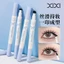 Xixi 2 kiểu kẻ mắt tem dạng lỏng đen, kẻ lười hai đầu, chì khô nhanh, chống nước, trang điểm mắt D753