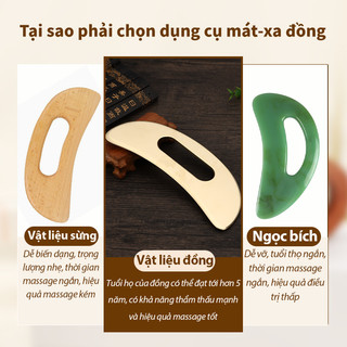 Đồng Cạo Ban Chính Hãng Đồng Nguyên Chất Toàn Thân Đa Năng Vai Lưng Mắt Cá Chân Cạo Ban Kích Thước Lớn Thẩm Mỹ Viện Sử Dụng