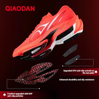 Qiaodan SOAR 2.0 PRO Nam Chạy Bộ Đua Đĩa Carbon Tập Luyện Đường Đua Thể Thao QDB023252294T