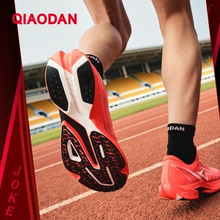 Qiaodan SOAR 2.0 PRO Nam Chạy Bộ Đua Đĩa Carbon Tập Luyện Đường Đua Thể Thao QDB023252294T