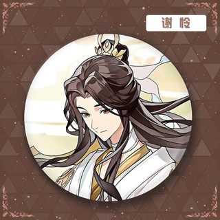 Anime Tian Guan Ci Fu Móc Khóa Hua Cheng Xie Lian Huy Hiệu Nút Cài Áo Cosplay Bộ Sưu Tập Đồ Chơi Túi Trang Trí Quà Tặng