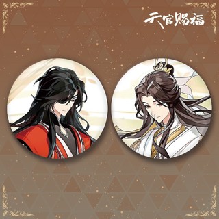 Anime Tian Guan Ci Fu Móc Khóa Hua Cheng Xie Lian Huy Hiệu Nút Cài Áo Cosplay Bộ Sưu Tập Đồ Chơi Túi Trang Trí Quà Tặng
