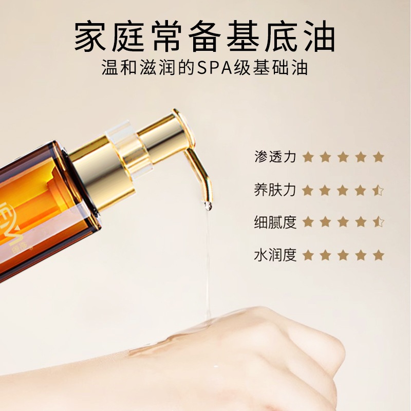 [Hướng dương] Dầu dừa phân đoạn Anh Massage Dầu bôi trơn Chăm sóc da mặt Cơ thể Dầu cơ thể