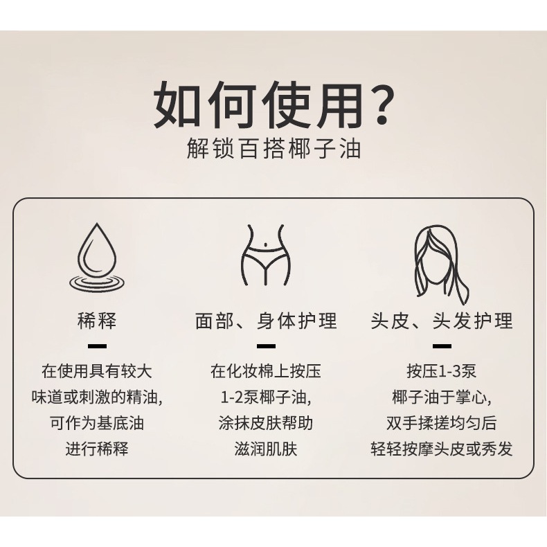 [Hướng dương] Dầu dừa phân đoạn Anh Massage Dầu bôi trơn Chăm sóc da mặt Cơ thể Dầu cơ thể