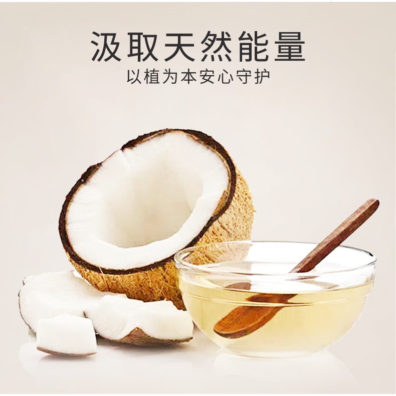 [Hướng dương] Dầu dừa phân đoạn Anh Massage Dầu bôi trơn Chăm sóc da mặt Cơ thể Dầu cơ thể