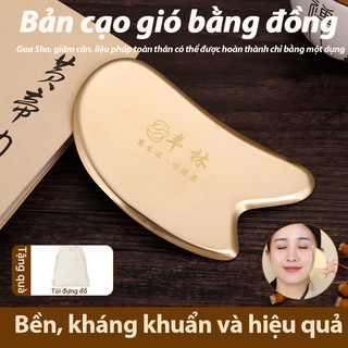 Dụng cụ massage toàn thân lưng cổ bằng đồng nguyên chất guasha Dụng cụ massage vật lý trị liệu TCM Dụng cụ massage toàn thân cạo