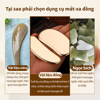 Gua Sha Ban Đồng Tấm Chính Hãng Đồng Nguyên Chất Làm Toàn Thân Hộ Gia Đình Đa Năng Lưng Yang Daqing Xinglinhong