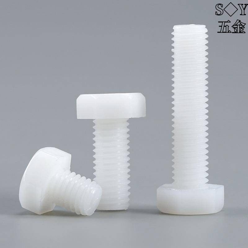 Chất liệu Nylon trắng Vít lục giác nhựa Bu lông PA66 cách nhiệt M3–M10