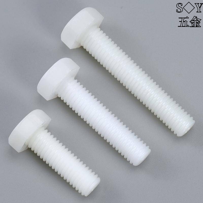 Chất liệu Nylon trắng Vít lục giác nhựa Bu lông PA66 cách nhiệt M3–M10