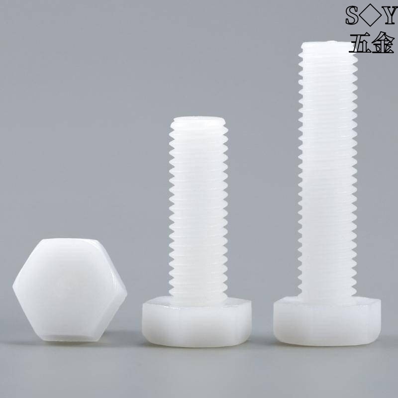Chất liệu Nylon trắng Vít lục giác nhựa Bu lông PA66 cách nhiệt M3–M10
