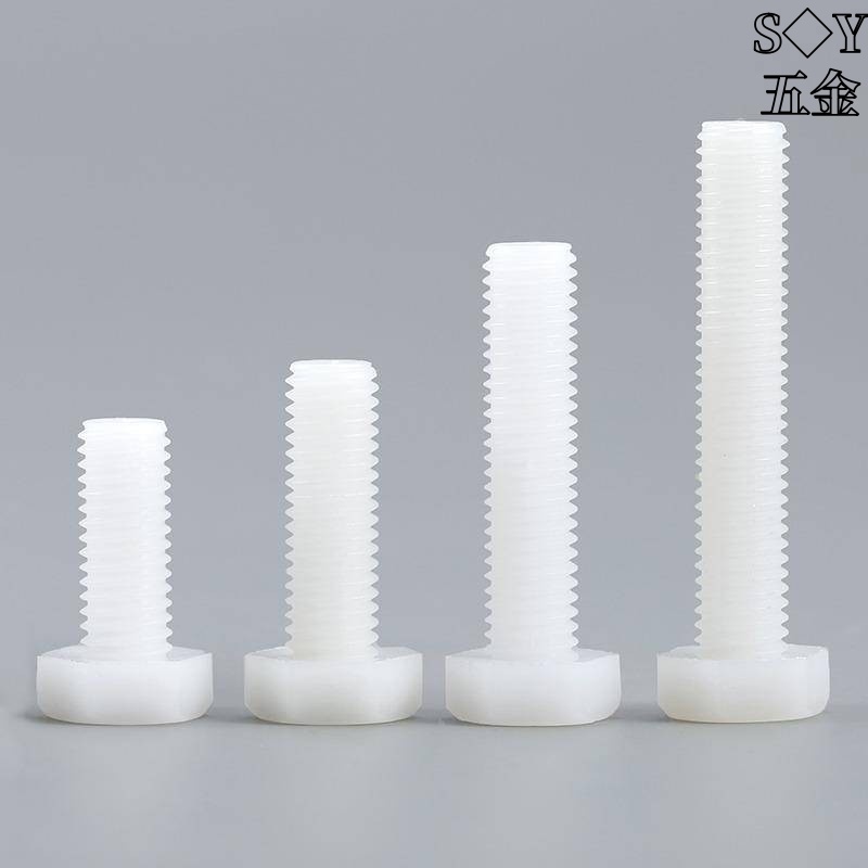 Chất liệu Nylon trắng Vít lục giác nhựa Bu lông PA66 cách nhiệt M3–M10