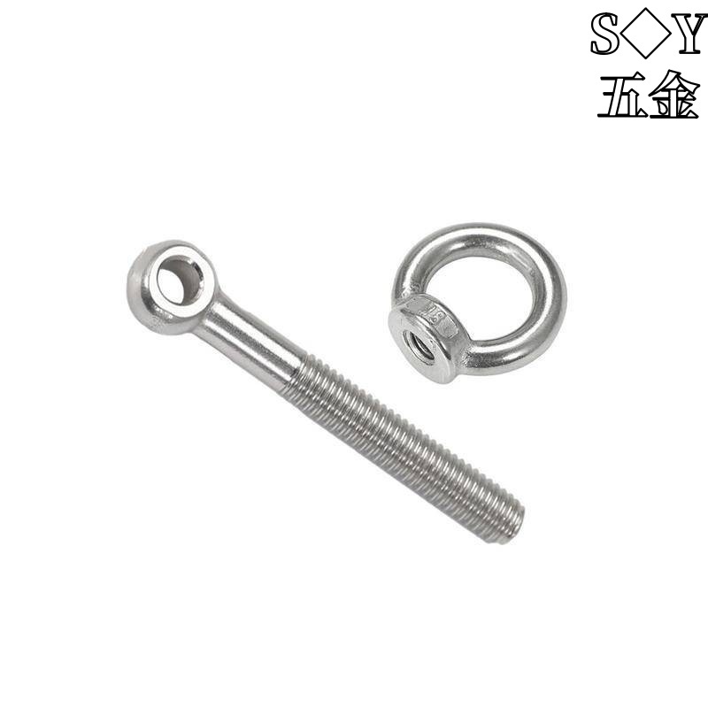 ((M5-M14) Chất liệu thép không gỉ 304 Kết hợp đai ốc vít khớp có thể di chuyển được Bu lông mắt cá Vòng chữ O có vòng lỗ M5M6M8M10M12M14