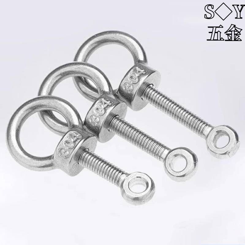 ((M5-M14) Chất liệu thép không gỉ 304 Kết hợp đai ốc vít khớp có thể di chuyển được Bu lông mắt cá Vòng chữ O có vòng lỗ M5M6M8M10M12M14