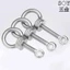 Chất liệu thép không gỉ 304 Kết hợp đai ốc vít khớp có thể di chuyển được Bu lông mắt cá Vòng chữ O có vòng lỗ M5M6M8M10M12M14
