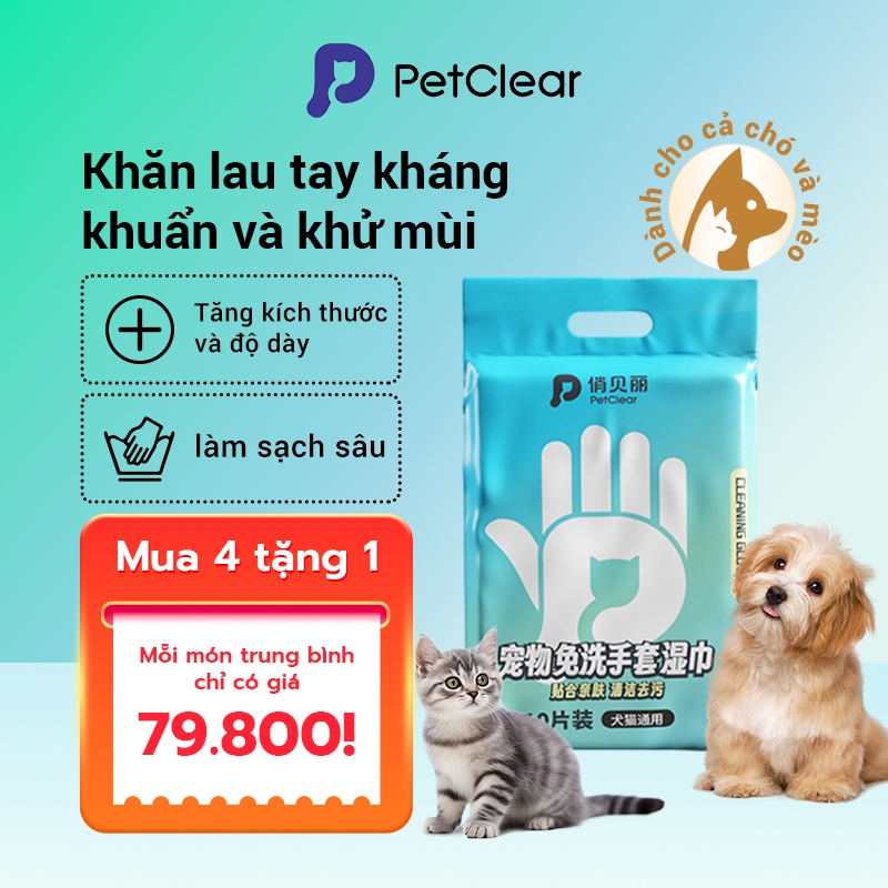 [Mua 2 tặng 1] Găng tay lau khô thú cưng Petclear Găng tay vệ sinh khô cho mèo và chó, không cần nước 10 chiếc