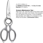 Kéo nhà bếp Toàn Năng [Sản xuất tại Nhật Bản] Kéo nhà bếp rèn bằng thép không gỉ sắc bén 8 Inch Nhiệm vụ nặng nề, Máy rửa chén lưỡi tháo gỡ an toàn, Nấu ăn đa năng và — ảnh 4