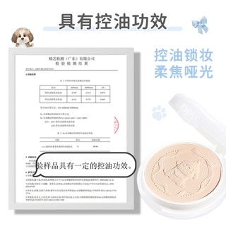 Novo Ép Bột Tự Nhiên Mờ Mặt Kiểm Soát Dầu Lâu Dài Chống Thấm Nước Thiết Lập Bột Trang Điểm 6293