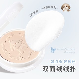 Novo Ép Bột Tự Nhiên Mờ Mặt Kiểm Soát Dầu Lâu Dài Chống Thấm Nước Thiết Lập Bột Trang Điểm 6293