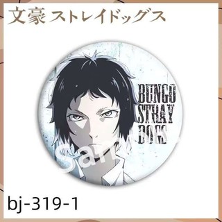 Anime Bungo Đi Lạc Chó Nakahara Chuya Dazai Osamu Ranpo Manga Huy Hiệu Nút Thổ Cẩm Chân Cosplay Bộ Sưu Tập Đồ Chơi Túi Trang Trí Quà Tặng