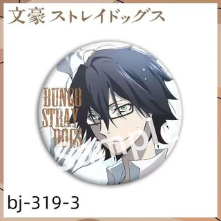Anime Bungo Đi Lạc Chó Nakahara Chuya Dazai Osamu Ranpo Manga Huy Hiệu Nút Thổ Cẩm Chân Cosplay Bộ Sưu Tập Đồ Chơi Túi Trang Trí Quà Tặng