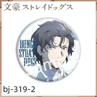 Anime Bungo Đi Lạc Chó Nakahara Chuya Dazai Osamu Ranpo Manga Huy Hiệu Nút Thổ Cẩm Chân Cosplay Bộ Sưu Tập Đồ Chơi Túi Trang Trí Quà Tặng