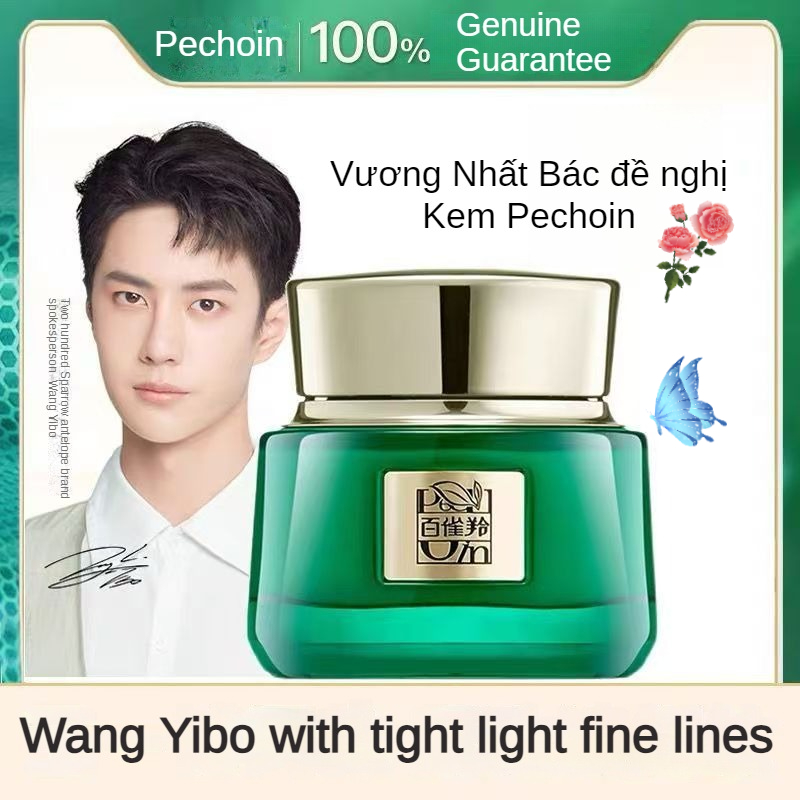 Recommended by Wang Yibo Kem Pechoin kem dưỡng da mặt khung màu tinh ...