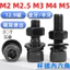 Cấp 12.9 Chất Liệu Đầu Cốc Lục Giác Ổ Cắm Vít Đai Ốc Máy Giặt Co Giãn Lớn Bộ Bu Lông Cường Lực Cao M2M2.5M3M4M5
