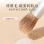 Xixi Bàn Chải Trang Điểm Mắt Tự Nhiên 3 Bộ Phấn Mắt Bàn Chải Lông Mày Đường Viền Bút Kẻ Mắt Nữ Mắt Mỹ Phẩm Pha Trộn Chi Tiết Dụng Cụ Trang Điểm NO.XS-11